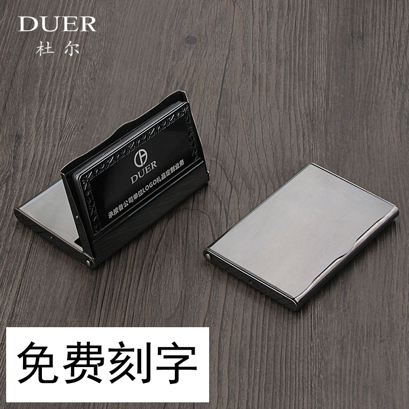 DUER欧美可免费定制LOGO刻字男