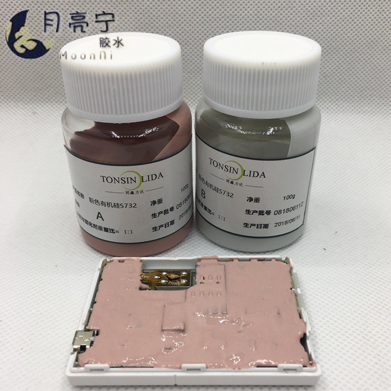 粉色耐高温超高导热电子灌封胶