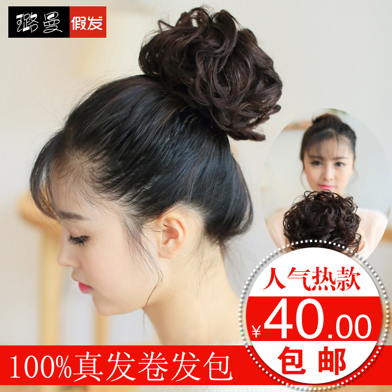 Extension cheveux - Chignon - Ref 247561 Image 3