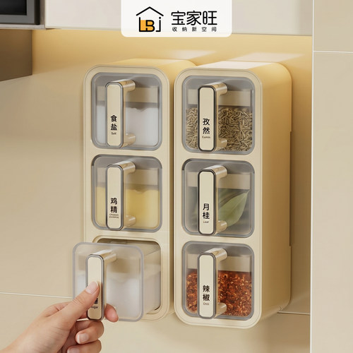 调料盒家用厨房调味料收纳盒