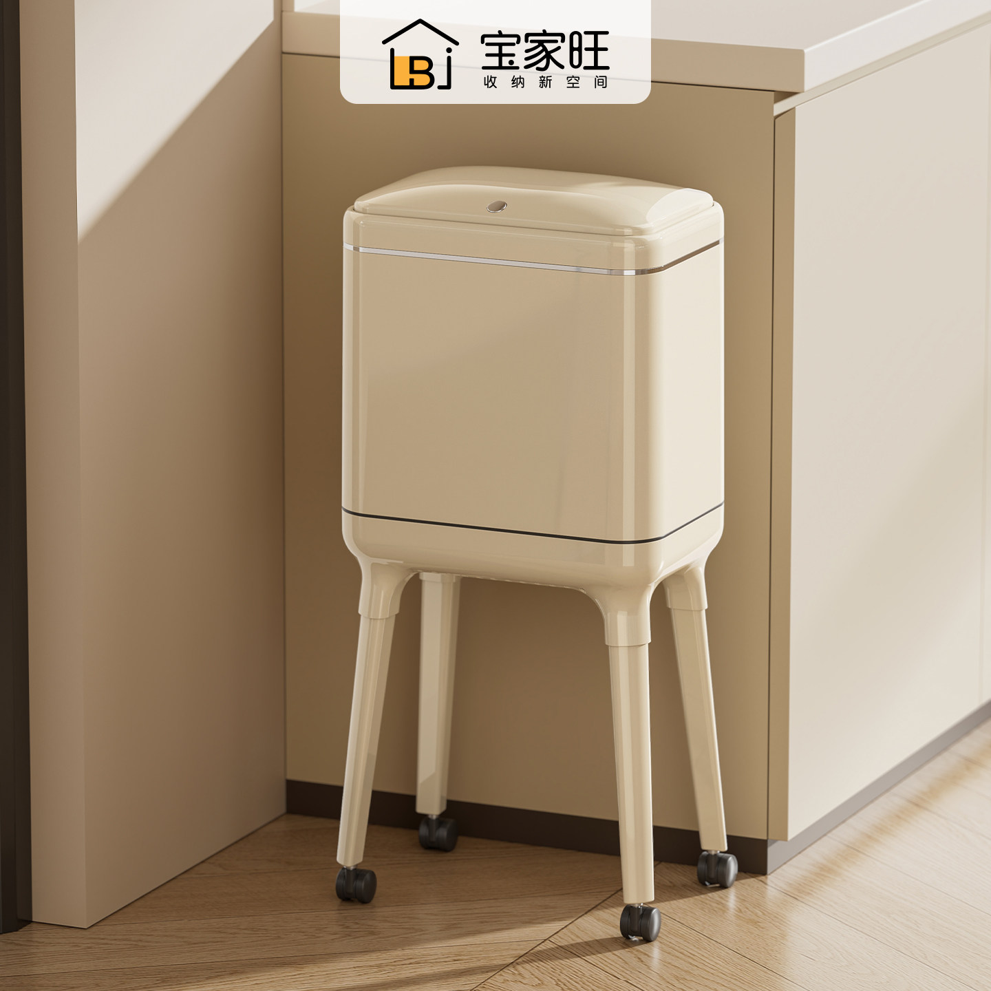 厨房垃圾桶免弯腰高款可移动带盖客厅家用高颜值大容量厨余专用篓