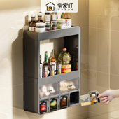 厨房调料品置物架家用壁挂式 大容量多层油盐酱醋收纳架 多功能新款