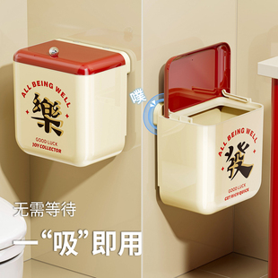厕纸筒大容量高颜值厕所专用桶 吸盘卫生间垃圾桶壁挂家用带盖新款