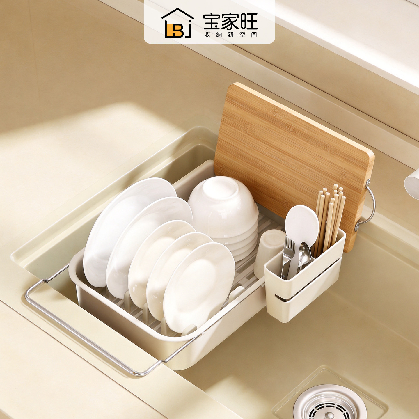 厨房水槽沥水架家用新款碗碟盘筷子砧板置物架洗碗水池伸缩沥水篮