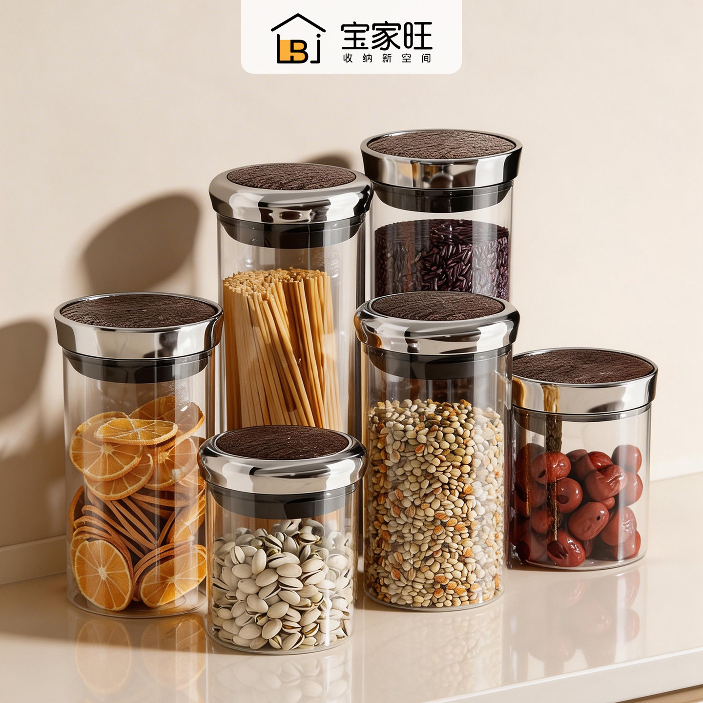 五谷杂粮密封罐食品级按压旋转式防潮收纳盒咖啡豆茶叶面粉储存罐