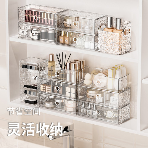 抽屉式镜柜收纳盒可叠加