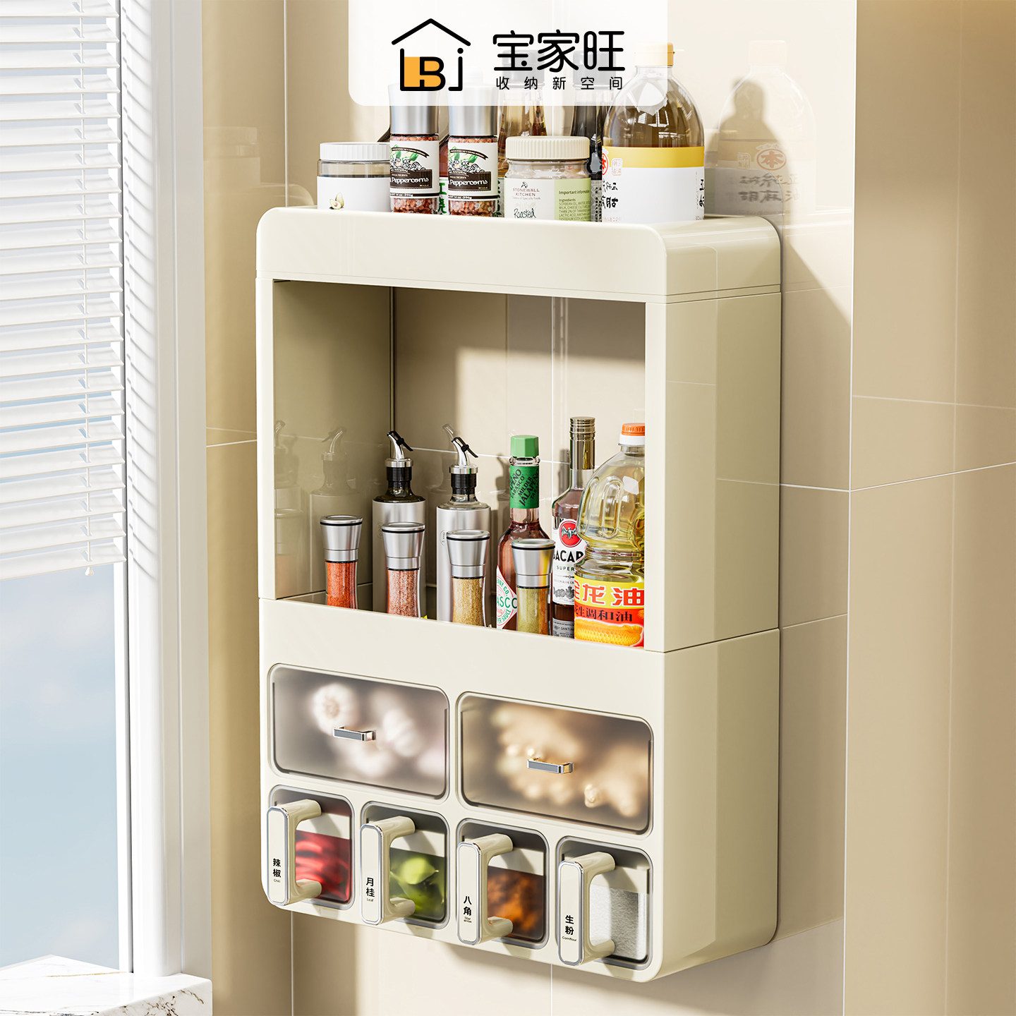 厨房调料置物架免打孔壁挂式墙上高端多层调味品油盐酱醋收纳架子,厨房/烹饪用具,厨房置物架/置物柜/角架,淘宝优惠券,粉丝福利购,淘宝优惠卷