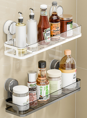 吸盘调料置物架壁挂式免打孔家用油盐酱醋调味品收纳架厨房调料架