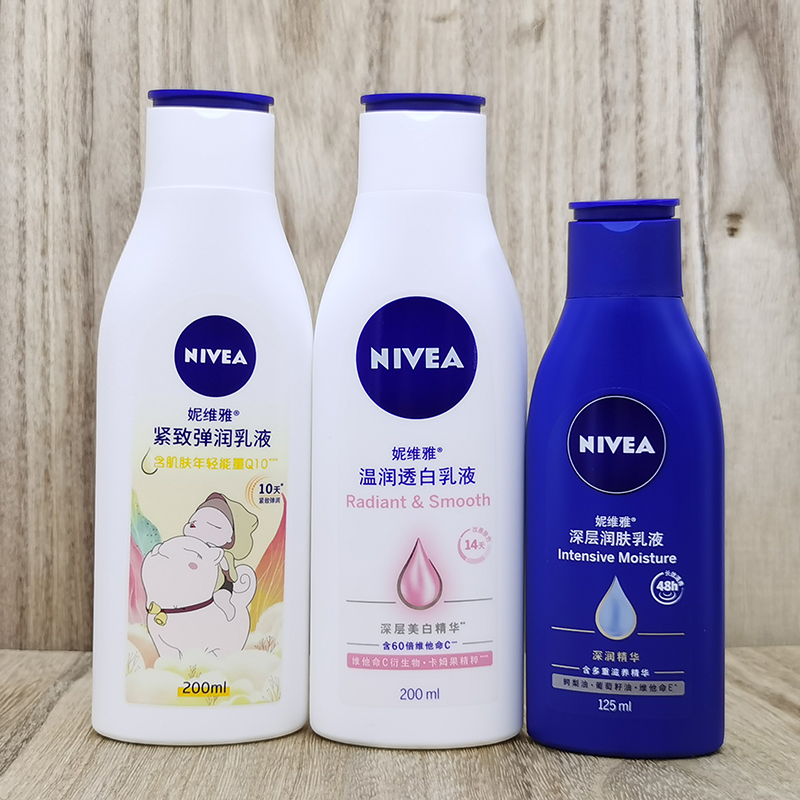 妮维雅身体乳透白港版紧致弹润