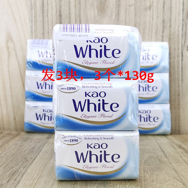kao bar soap日本花王香皂牛奶滋润保湿嫩白优雅花香原装进口港版