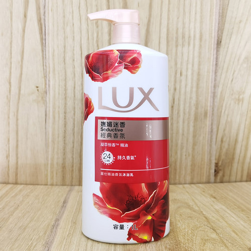 LUX力士精油香氛沐浴乳妩媚迷香