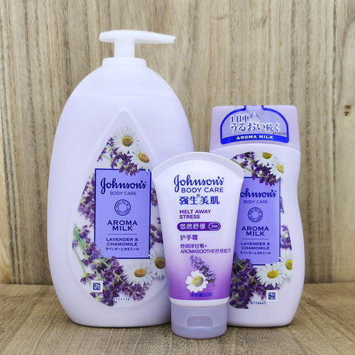 强生美肌悠然薰衣草保湿润肤乳露