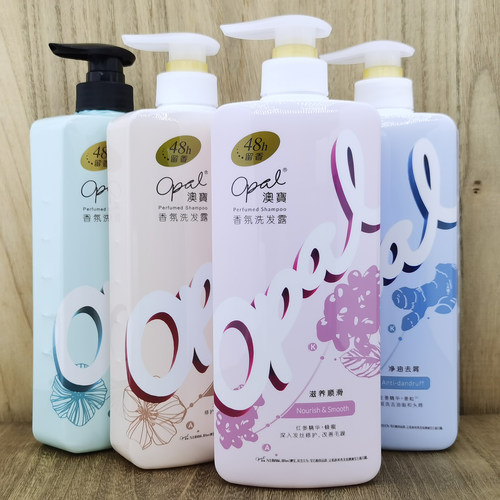 澳宝香氛洗发水红参滋润柔顺修复