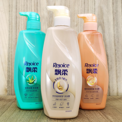 飘柔柔顺洗发露焗油护理洗发水