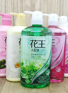 日本KAO花王洗发水男女薄荷控油去屑洗头水台湾护发shampoo港版