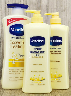 凡士林身体乳液燕麦精华深层修护润肤露保湿Vaseline body lotion
