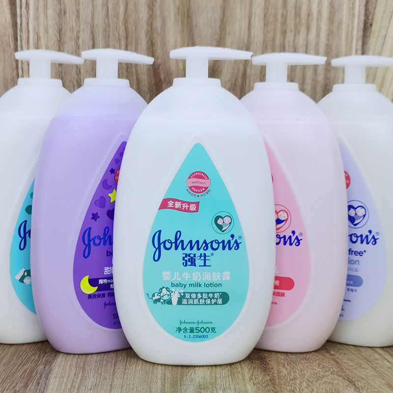 强生婴儿润肤露500ml润肤乳甜睡