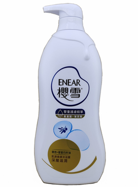 港版Enear樱雪银杏保湿沐浴露深层滋润沐浴乳1000留香浴液shower