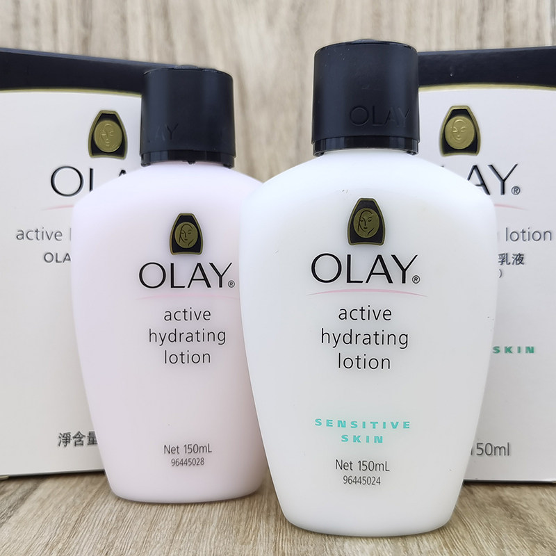 OLAY玉兰油滋润保湿乳液面霜滋养润肤露深度补水霜粉色150ml港版
