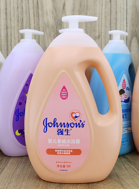 Johnson‘s baby wash强生香桃沐浴露婴儿牛奶燕麦温和甜睡港版1L