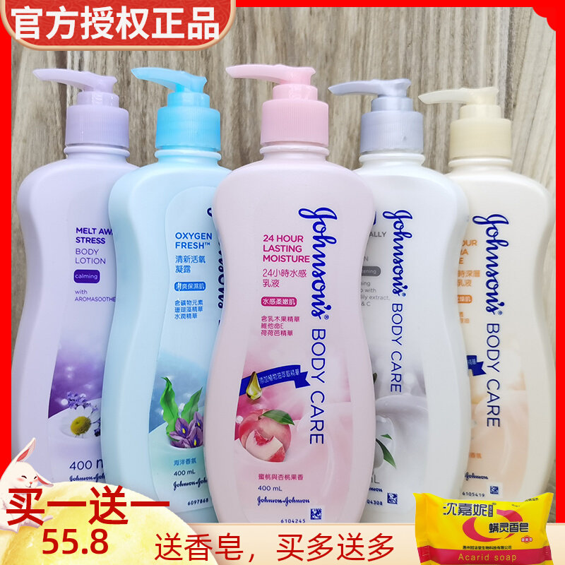 强生美肌身体乳烟酰胺含量的简单介绍