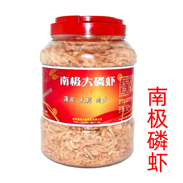 七彩鱼 南极磷虾鱼食鱼虾干饲料龙鱼地图鹦鹉罗汉观赏鱼2桶包邮
