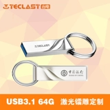 Teclast, высокоскоростной металлический USB-флеш-накопитель, 64G, делается под заказ, с печатью вашего логотипа