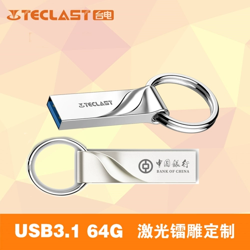 Teclast, высокоскоростной металлический USB-флеш-накопитель, 64G, делается под заказ, с печатью вашего логотипа