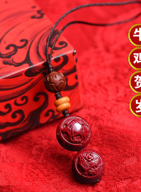 2024年生肖属蛇佩戴牛鸡贺岁吉祥物手机链朱砂手串钥匙扣挂饰品