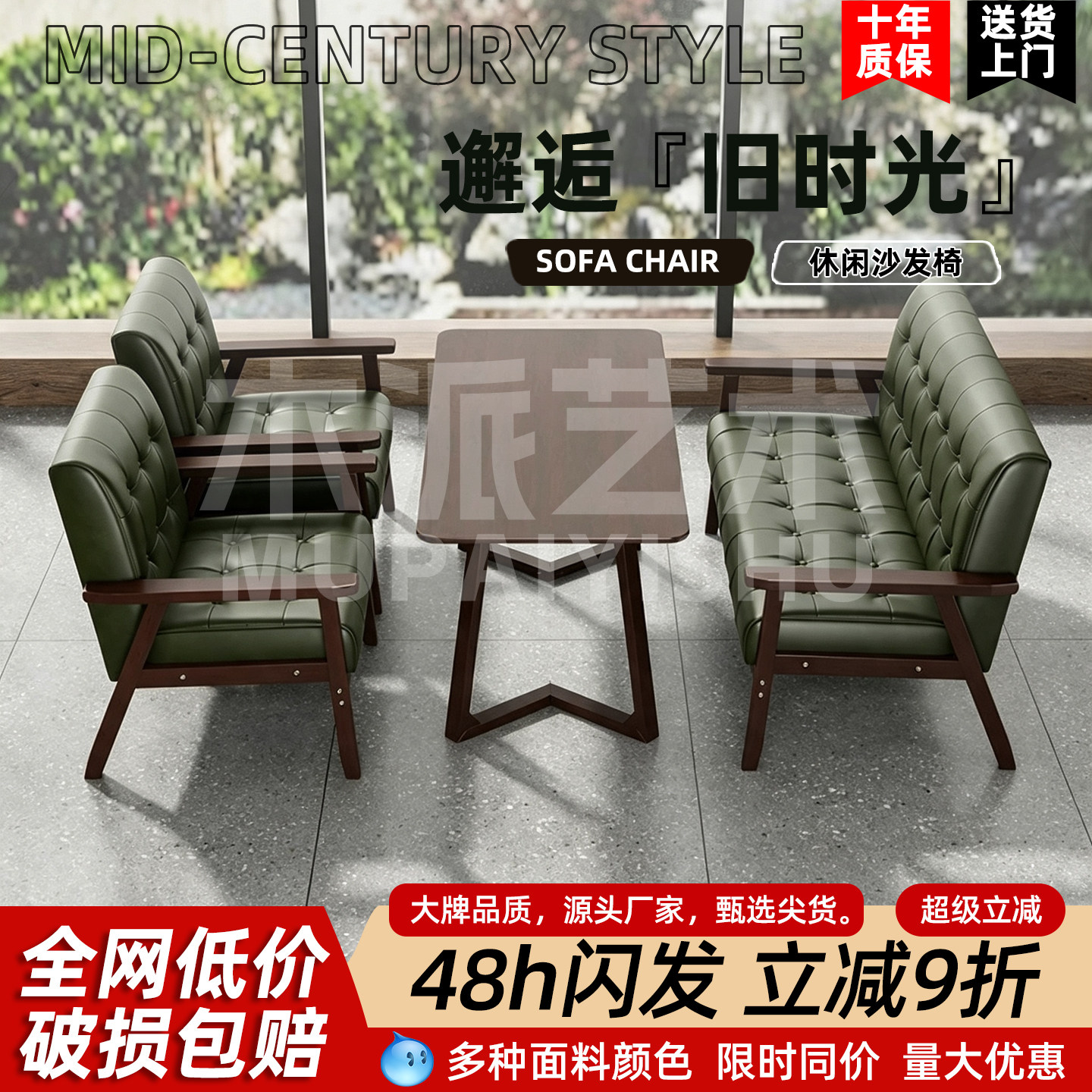一桌两椅组合网红奶茶店咖啡厅休闲懒人沙发酒店民宿接待洽谈桌椅