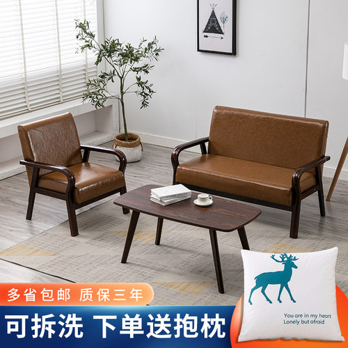 双人阳台日式风餐厅油蜡皮沙发椅