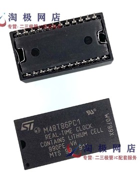 M48T86PC1 M48T86PCI 时钟电池IC 全新原装 M48T86PC 直插DIP24