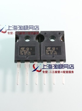 全新原装 STW10NK60Z W10NK60Z 10A/600V N沟道 TO-247 场效应管