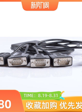 力特 usb转串口线9针串口转usb-232com口usb转rs232串口线 ZE552A