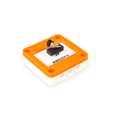碰撞检测开关传感器兼容Arduino microbit乐高积木可编程创客教育
