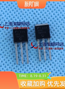 SSU1N60B 1A 600V TO251 封装 全新仙童正品~