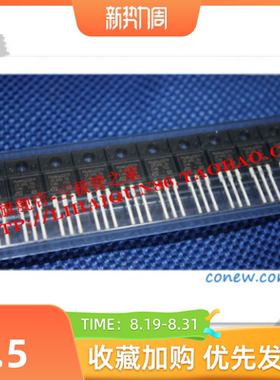 NMOSFET FQPF8N80C 8N80C 全新仙童公司TO220F 8A800V~