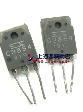 2SC3854  C3854拆机件     TO247+