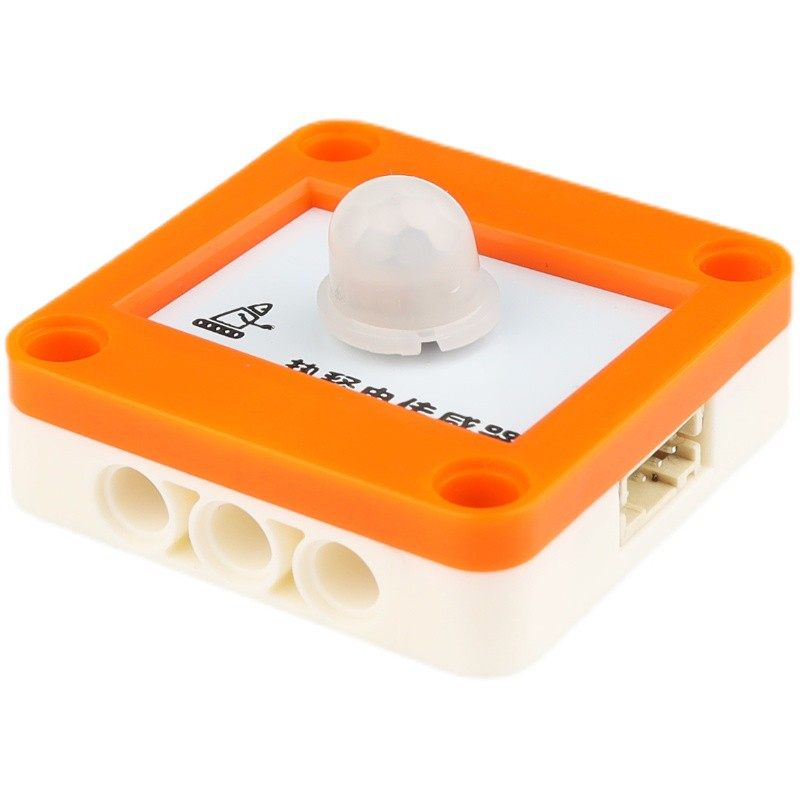 人体红外感应模块 热释电运动 传感器 兼容 arduino 乐高电子积木