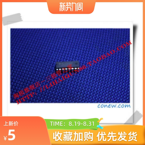 MC14504安森美全新正品FJY