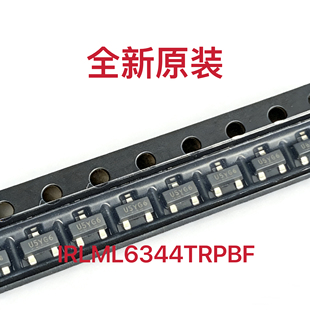 原装正品 IRLML6344TRPBF SOT-23 N沟道 30V/5A 贴片MOSFET管