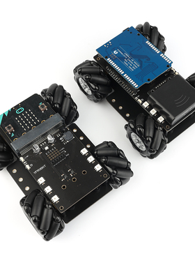 4WD麦克纳姆轮小车 omini全向轮 适用microbit makecode编程