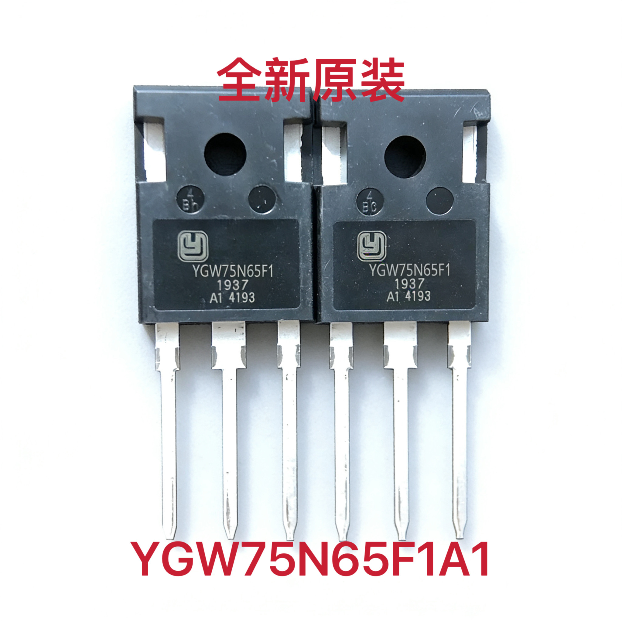 全新YGW40N65F1 YGW50N65F1 YGW75N65F1 650V系列 TO-247 IGBT管 - 实物图