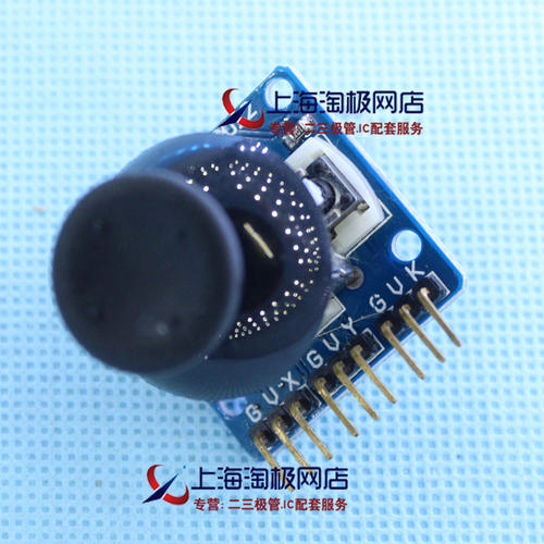 模块3d摇杆兼容arduinops2
