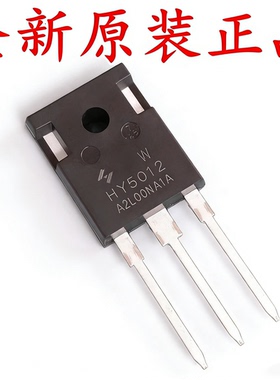 原装正品 HY5012W 大功率场效应管125V/300A/500W逆变大电流MOS管