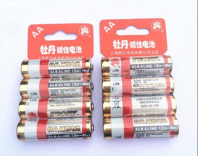 遥控赛车电池 无汞环保AA5号牡丹碱性电池1.5V 遥控器电池 1元1节