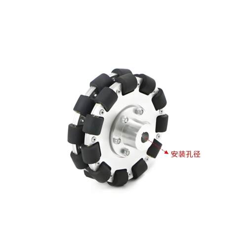 127MMROS铝合金金属全向平台FJY