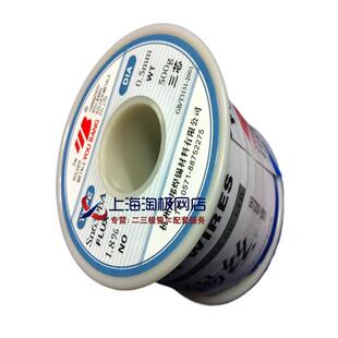 热卖杭州友邦活性焊锡丝Sn63PbA 500g 0.5mm 低熔点 含锡度高1.8%