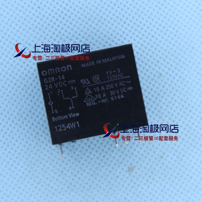 热卖全新G2R-14-24VDC  24V 继电器 5脚 DC24V10A 密封+