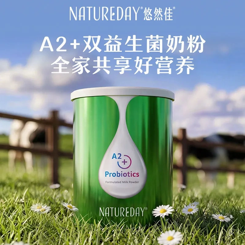 新西兰（产地澳大利亚））NAT全家营养奶粉